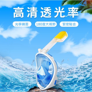 臺灣出貨 全乾式潛水面罩 可呼吸gopro防霧攝像 潛水鏡浮潛面罩 潛水面罩 潛水裝備 呼吸管浮潛面罩 全乾式浮潛面罩