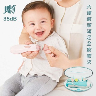 【高品生活】LED電動拋光磨甲器組〈現貨附發票〉修甲/磨甲/嬰兒指甲/美容/兒童指甲/美甲/指甲拋光