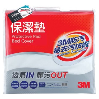 【蝦皮茉兒】宅配免運 3M 平單式雙人加大保潔墊三件組 180x186X35 公分 COSTCO 好市多 台灣製