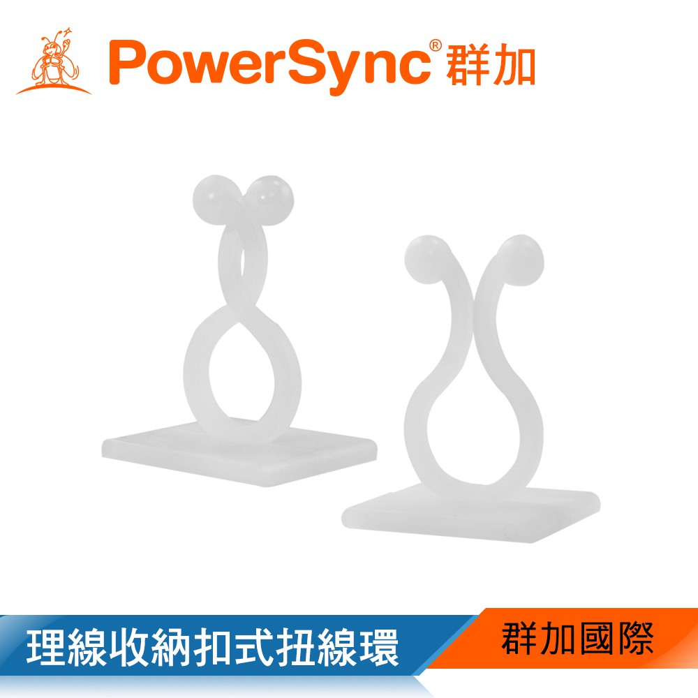 群加 PowerSync 理線收納扣式扭線環(10入)BBM-903