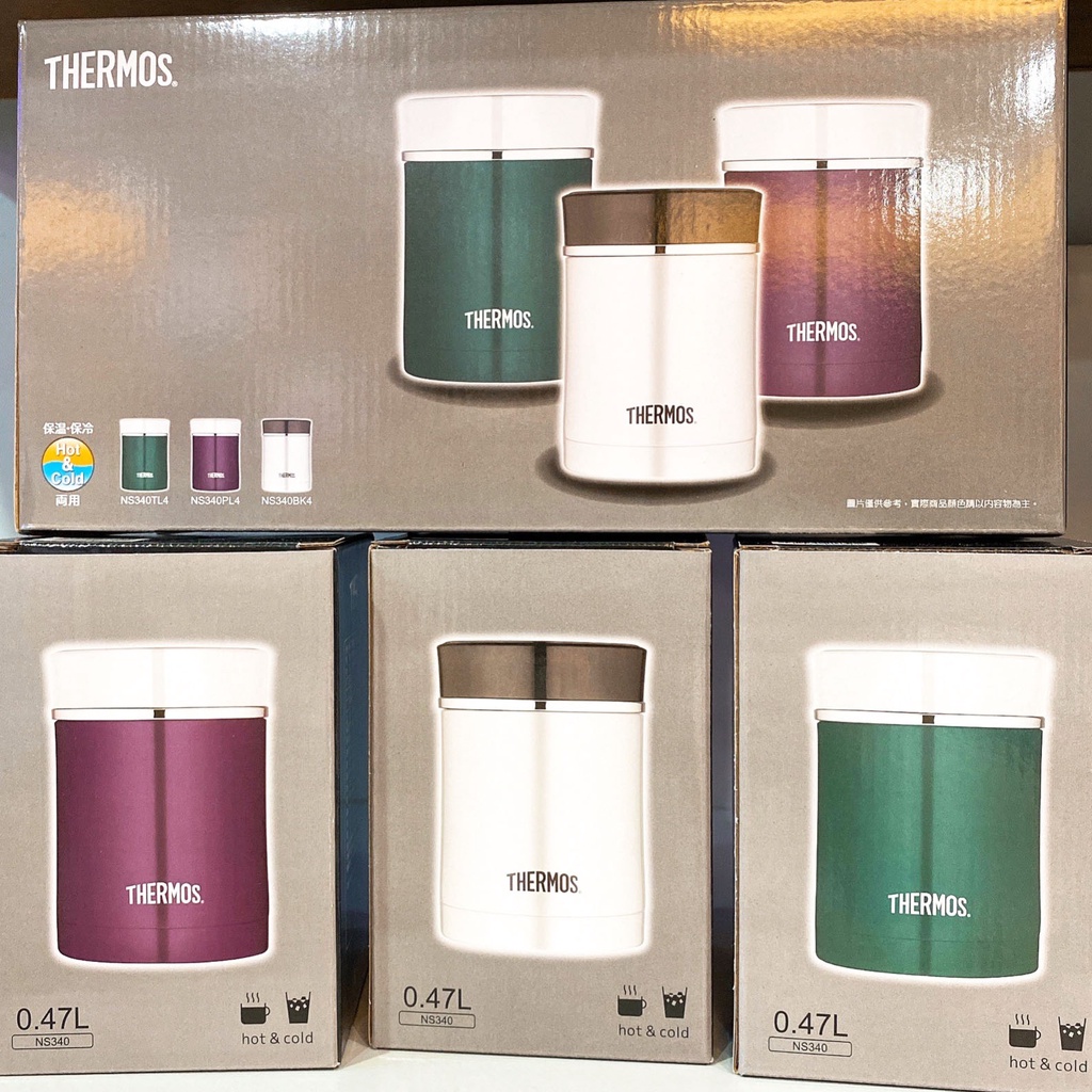 【熱銷】膳魔師THERMOS不銹鋼真空燜燒罐 悶燒杯470ml(NS340TL4/NS34PL4/NS340BK4)