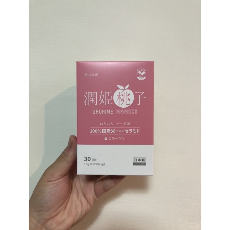 日本潤姬桃子潤肌素+ 克蘭詩小樣+氣墊粉餅