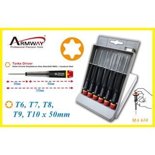 Armway Screwdriver MA 610星形梅花 精密 螺絲起子組 星形梅花 星形起子