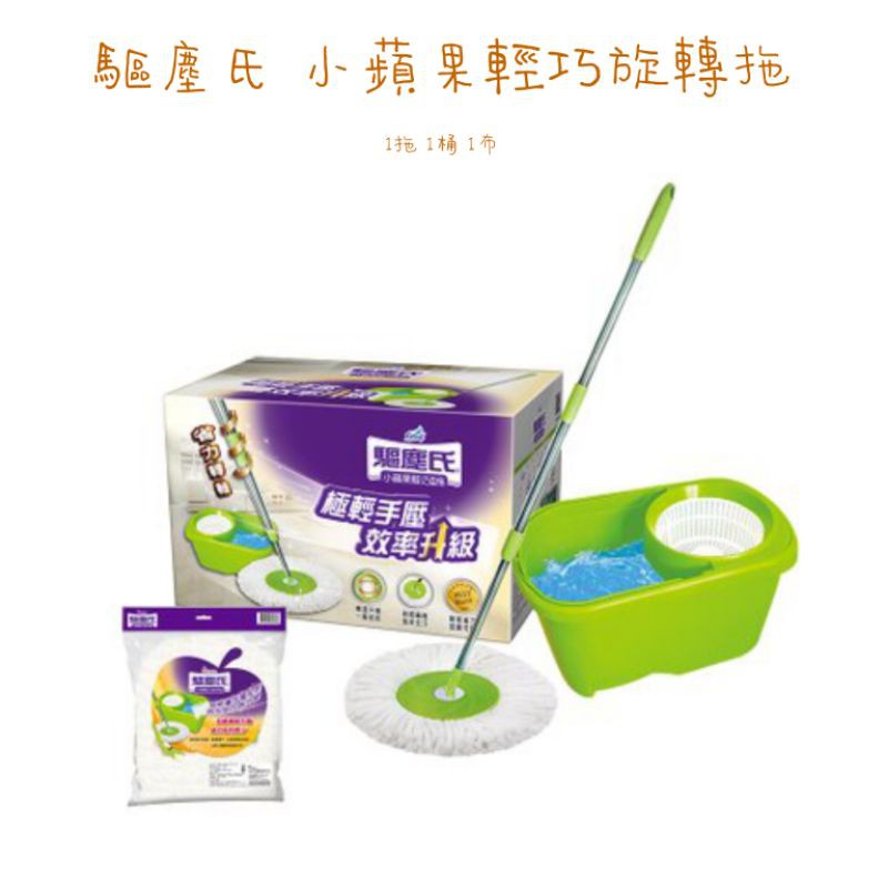 花仙子拖把的價格推薦 22年5月 比價比個夠biggo