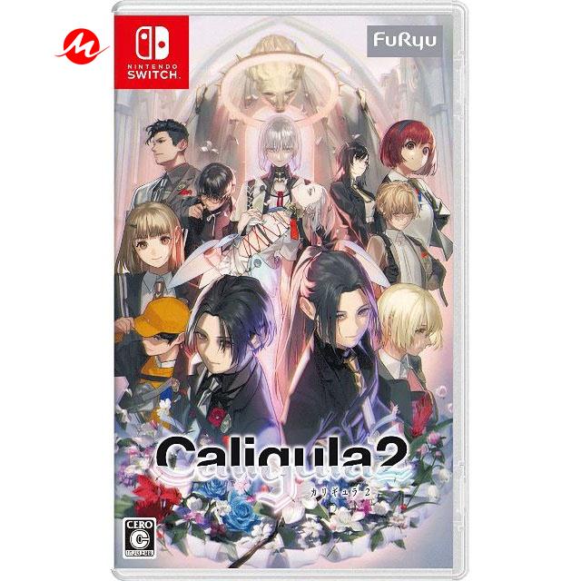 預購9 24 發售ns Switch 卡里古拉2 中文一般版 蝦皮購物