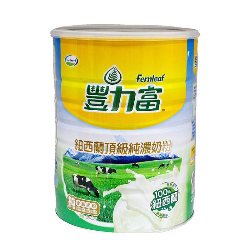 豐力富 紐西蘭頂級純濃奶粉 2600g 好市多熱銷成人奶粉 有效期限:2023/09/05