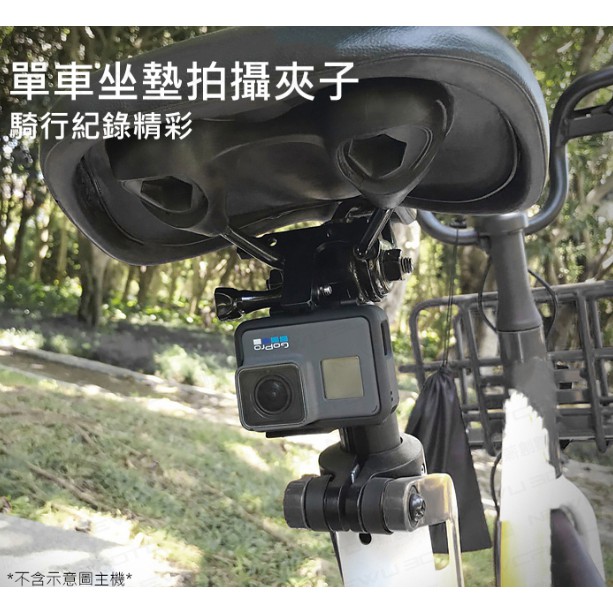 含稅 林饅3c Gopro 車夾cnc 自行車坐墊夾固定夾簡易單車夾自行車夾自行車配件腳踏車固定夾睿谷 蝦皮購物