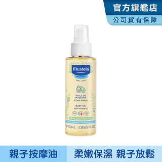 Mustela 慕之幼 親子按摩油100ml 慕之恬廊