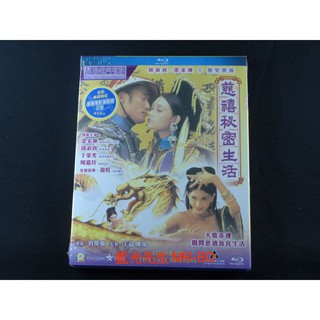 [藍光先生] 慈禧秘密生活 Lover of the Last Empress BD / DVD