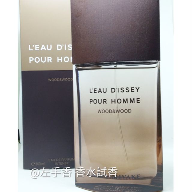 issey miyake wood and wood