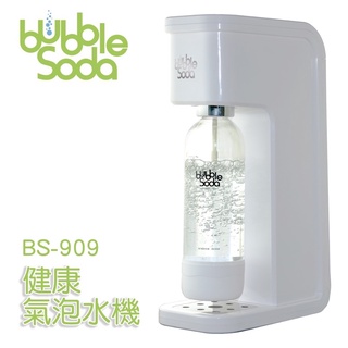 ［全新商品］BubbleSoda免插電全自動氣泡機 經典白BS-909