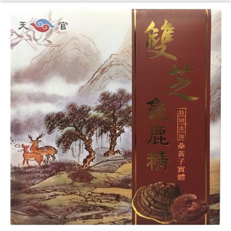 華陀鱘龍龜鹿甲魚膠原(每瓶30gx6瓶)天官靈芝龜鹿精(每瓶30g*9瓶）/盒 華陀扶元堂 天官雙芝龜鹿精（9瓶/盒）