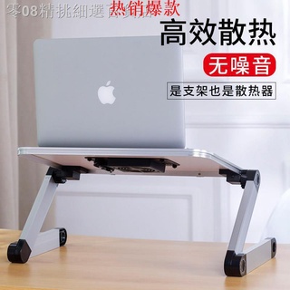 【熱銷爆款】現貨&筆電散熱器☌ↂ▨手提筆記本電腦抬高macbookpro支架鋁合金散熱器站著工作電腦