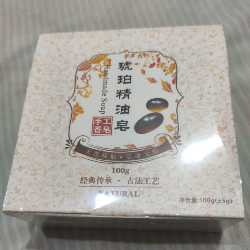 琥珀精油皂 琥珀皂 100g 琥珀 精油 玫瑰精油 天竺葵精油 蜂蜜 手工 香皂 潔膚霸 手工皂 肥皂