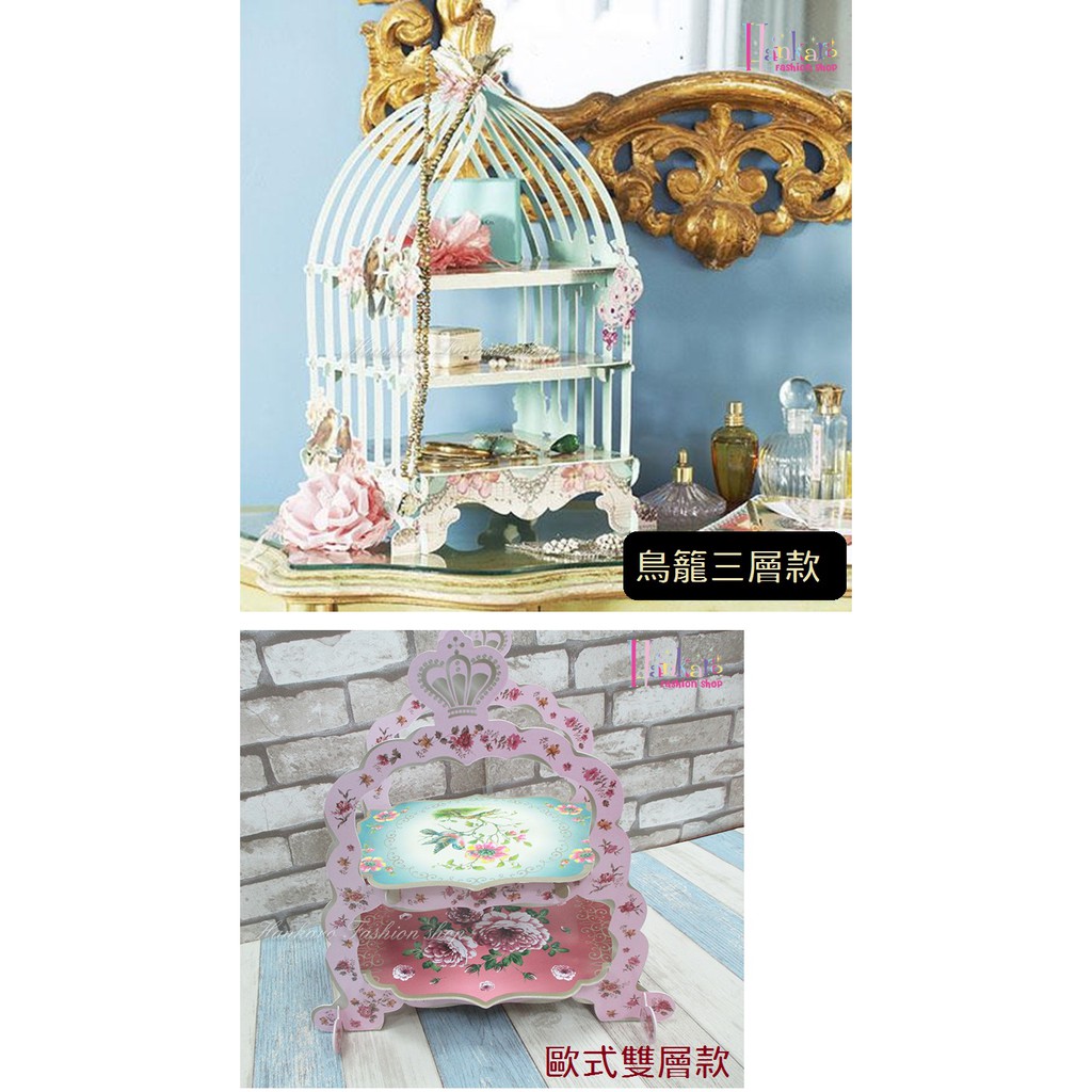 ☆[Hankaro]☆ 歐美創意派對布置道具鳥籠三層/歐式雙層立體造型紙板蛋糕架