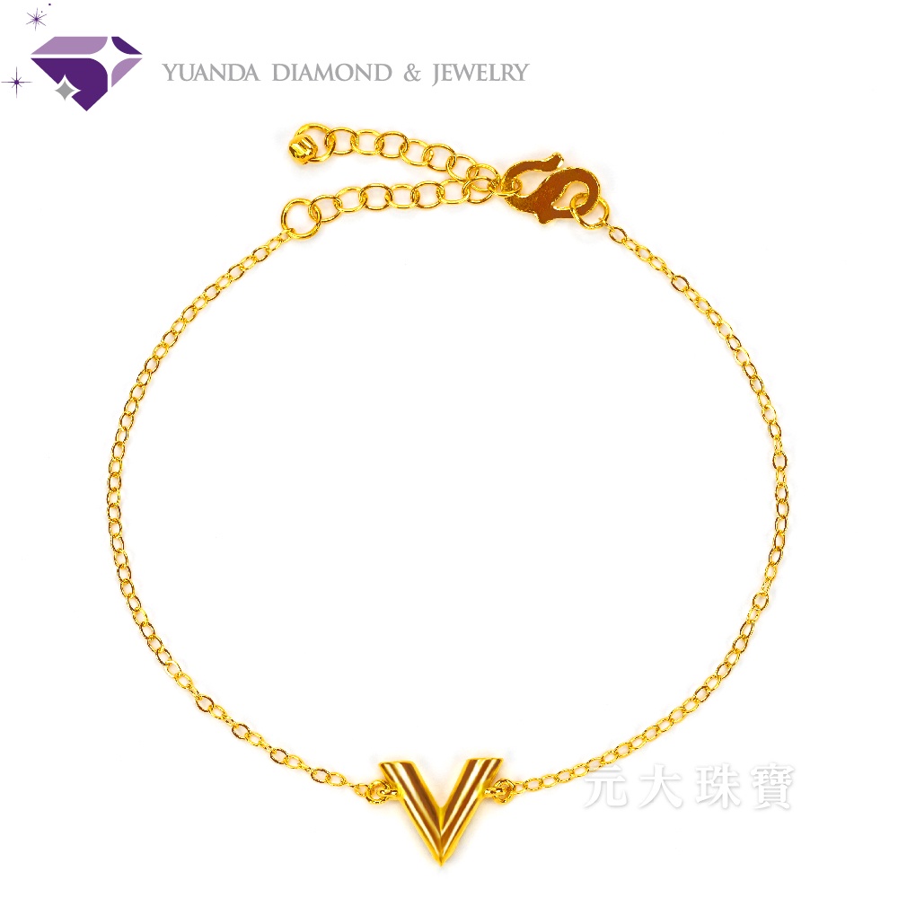 【元大珠寶】『V美人 』黃金手鍊-純金9999國際標準3-0075