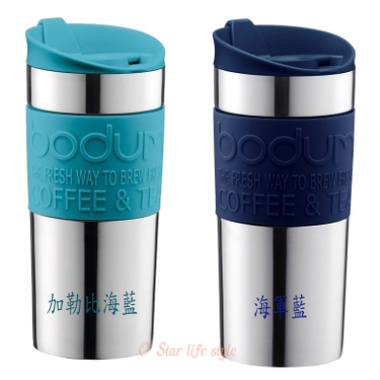 丹麥 Bodum Travel Mug 雙層不鏽鋼 真空隨行杯 350ml 2色可選 水壺 保溫水壺