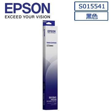 EPSON S015541原廠黑色色帶(適用LQ-2090C/2090CII)