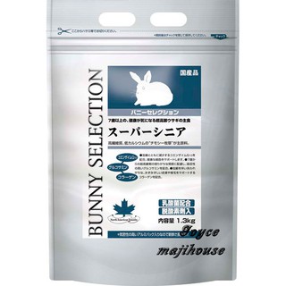 ※鼠來寶麻糬屋※ 日本Yeaster寵物兔處方系列飼料