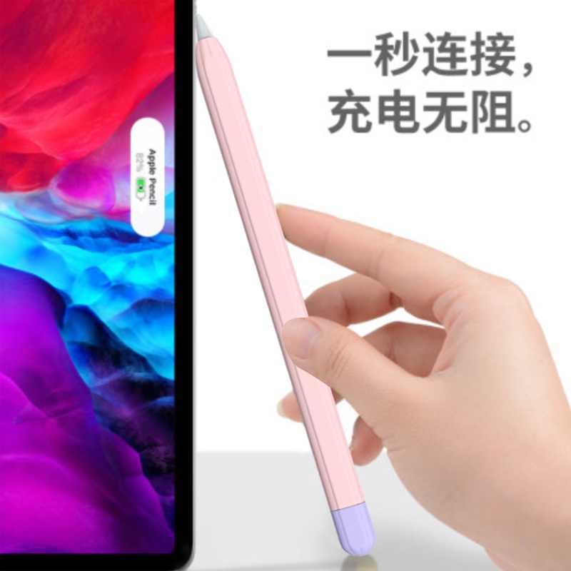 Murphys►全新apple pencil1代矽膠筆套超薄防摔磁吸 粉紫色