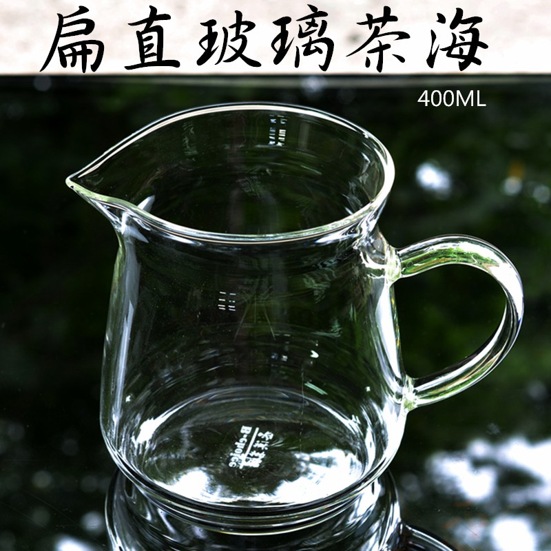 耐熱玻璃茶海玻璃茶海公道杯 蝦皮購物
