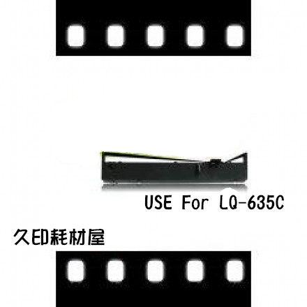 S015652 副廠相容色帶 適用:EPSON LQ-635C LQ635C