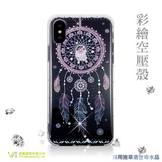 Apple iPhone X / XS (5.8吋) 『 幸運 』施華洛世奇 Swarovski 空壓殼 彩繪殼