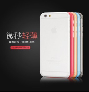 I phone 5s SE 磨砂保護殼 超薄 軟殼 保護套