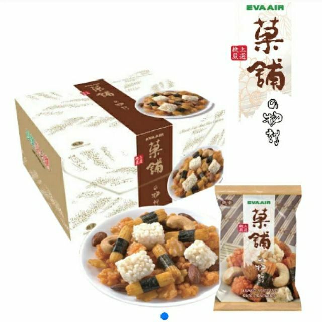 é•·æ¦®ç±³æžœ å•†å‹™è‰™ ç¶