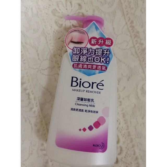 全新 蜜妮 Biore深層卸妝乳 180ml