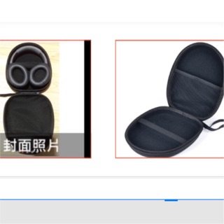 臺灣出貨（非海外）非耳機原廠商品 非專用 我是用於 Sony WH-1000XM3 的 耳機收藏包 收納包
