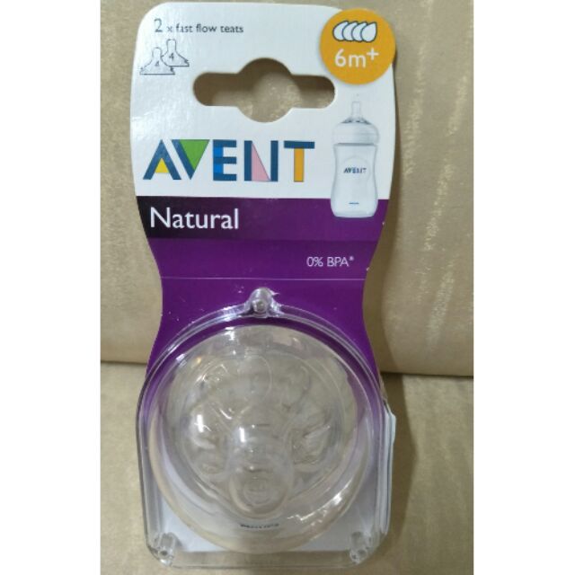 【PHILIPS AVENT】寬口親乳感防脹氣奶嘴 6m+ 2入裝