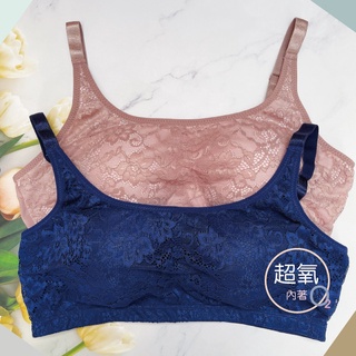 MIT 無鋼圈內衣1726 蒂伊美【M-Q】運動瑜珈/包覆透氣/軟罩杯零著感/好收納高彈性/吸濕排汗 超氧內著