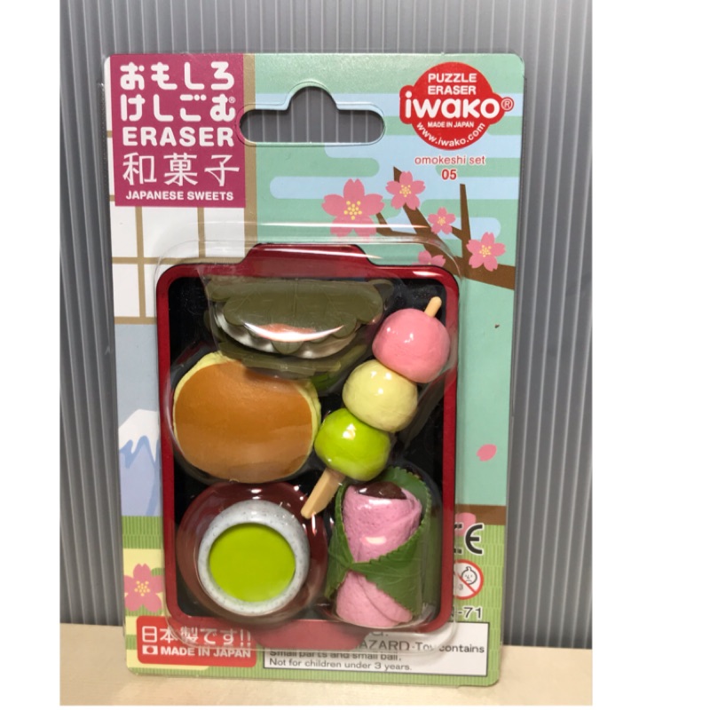 #661 iwako 和菓子 銅鑼燒 麻糬甜點 蛋糕 綠茶 特價。「櫻田門 」日本帶回