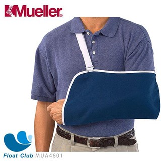 【Mueller】可調式前臂吊帶 輔助用吊帶 單肩背帶 應急用 藍 MUA4601
