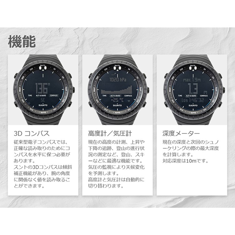 Suunto Core All Black 戶外運動登山錶軍款高度氣壓方位溫度深度防水 蝦皮購物