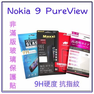 9H 鋼化玻璃保護貼 Nokia 9 PureView (6吋) 強化玻璃保護貼