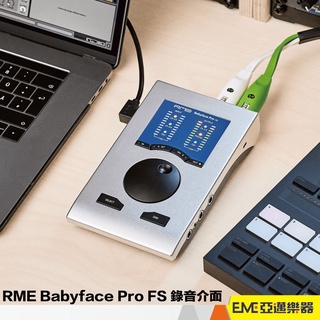 RME Babyface Pro FS 最新款 錄音介面 直播 USB音效卡 聲卡 現場 編曲 專業音效卡｜亞邁樂器