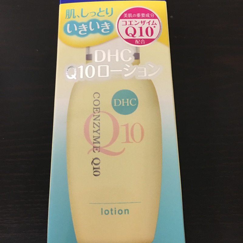 DHC Q10 lotion 乳液 。現貨 。