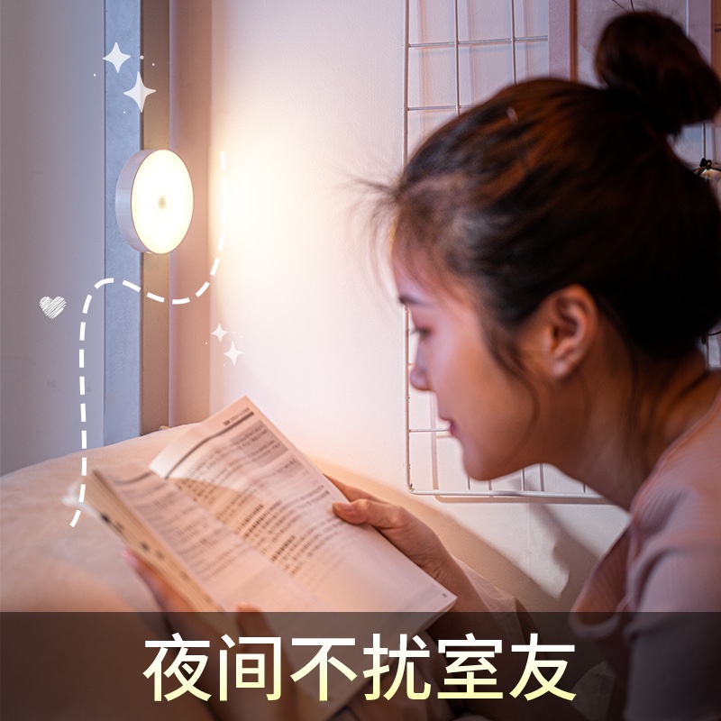 智能小夜燈LED觸摸感應小夜燈USB充電式宿舍床上用小燈床頭吸附磁吸臥室檯燈