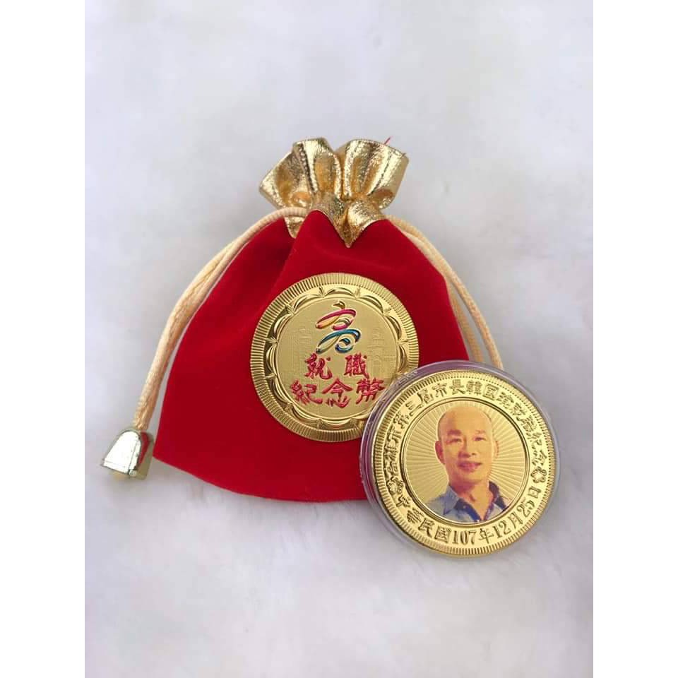 韓國瑜市長就職彩色紀念金幣正品現貨#台灣製--買再送超值好禮