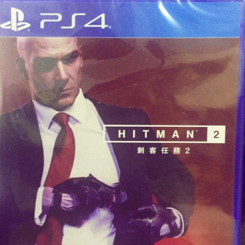 Hitman 2 刺客任務 PS4 二手完好