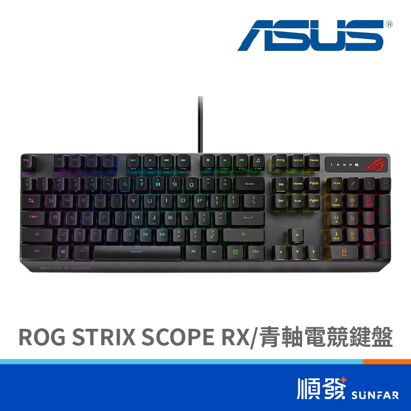 ASUS 華碩 ROG STRIX SCOPE RX-BL 有線 電競鍵盤 青軸