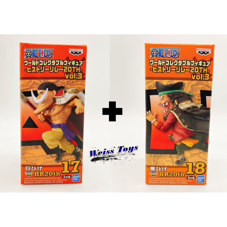 ★維斯玩具★ 代理 海賊王 WCF 20週年 跑跑系列 vol.3 白鬍子+黑鬍子(白鬍子已拆盒，內袋未拆)，黑鬍子未拆