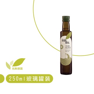 Extra virgin olive oil 特級初榨橄欖油250ml | 世界專利 | 西班牙原裝進口