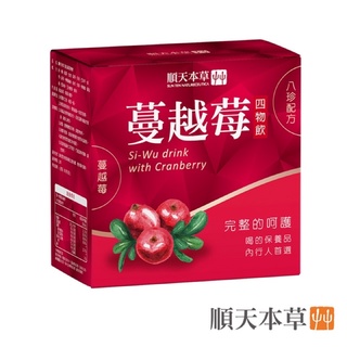 今日特價🌿順天本草🌿蔓越莓四物飲 6瓶/盒 正常效期 10盒以上賣家宅配免運費