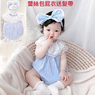 臺灣現貨❤️送髮帶嬰兒爬服新生兒滿月禮服蕾絲藍白條紋連身裝 夏季寶寶蕾絲包屁衣薄款哈衣嬰兒連體衣 寶寶洋裝包屁衣週歲禮服