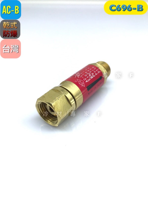 舗 イチネンTASCO TA380Z-2 トーチ側取付用乾式安全器 太カプラ ガス用
