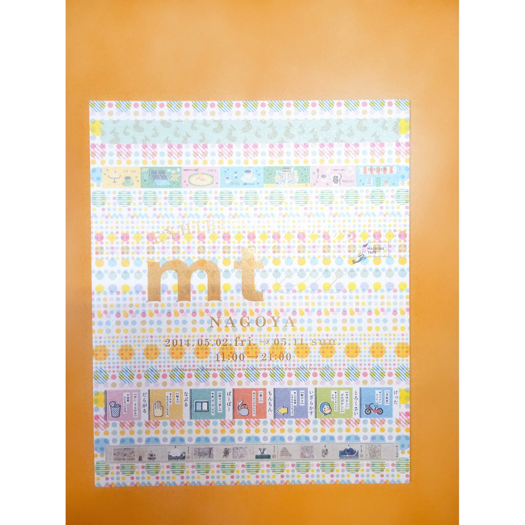 Celia 風中小舖紙膠帶mt Ex 展nagoya 名古屋限定 蝦皮購物