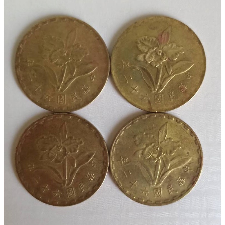 62年蘭花伍角銅幣(單枚價)